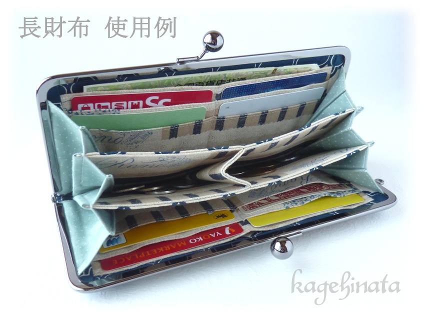 がま口長財布(洗濯ネコ:イエロー)