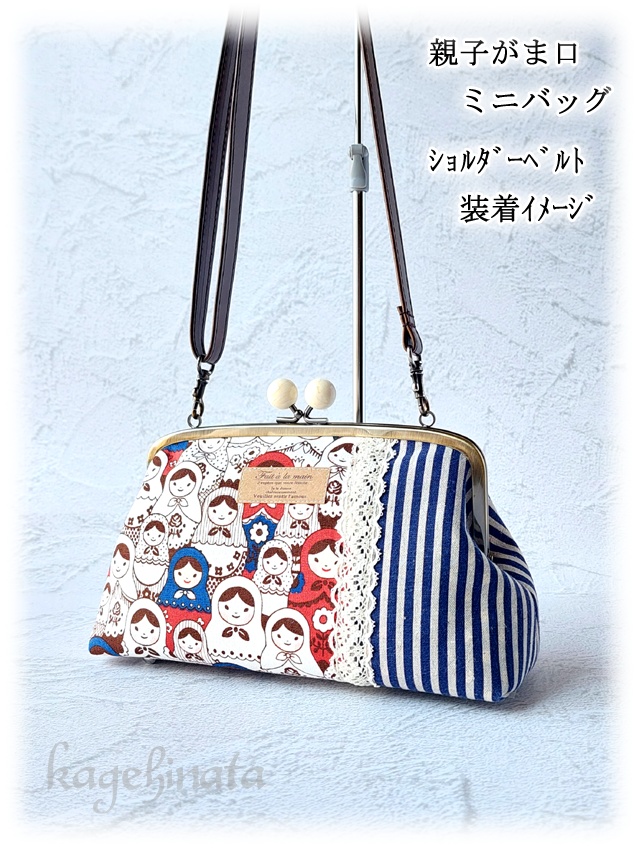 【アウトレット】親子がま口ミニバッグ(音符黒猫:レッド)