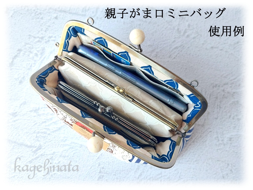 【アウトレット】親子がま口ミニバッグ(赤ずきん:ピンク)