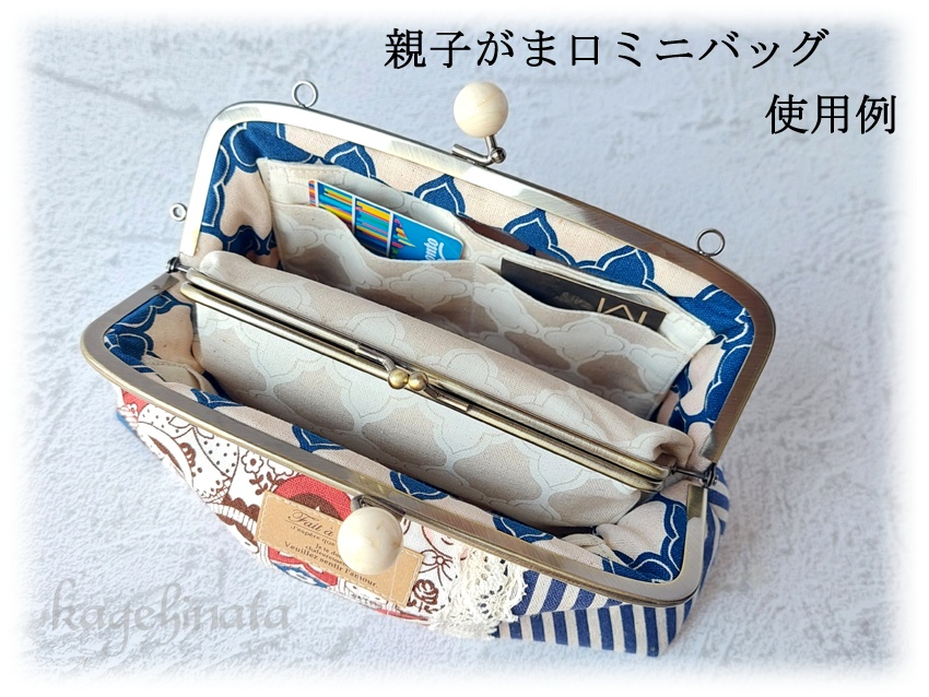 【アウトレット】親子がま口ミニバッグ(赤ずきん:ピンク)