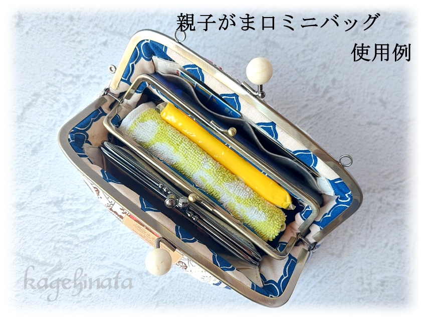 【アウトレット】親子がま口ミニバッグ(赤ずきん:ピンク)