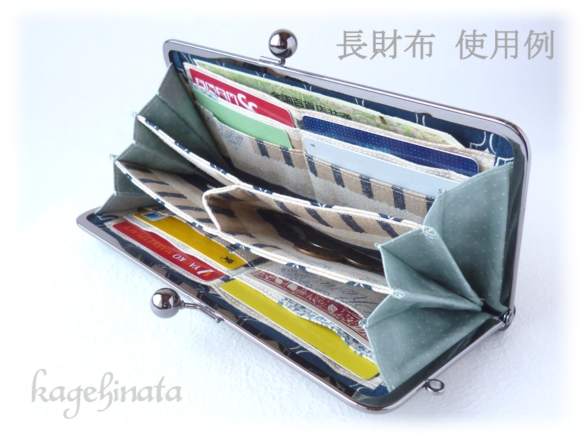 がま口長財布(ユクシクッカ:ネイビー)