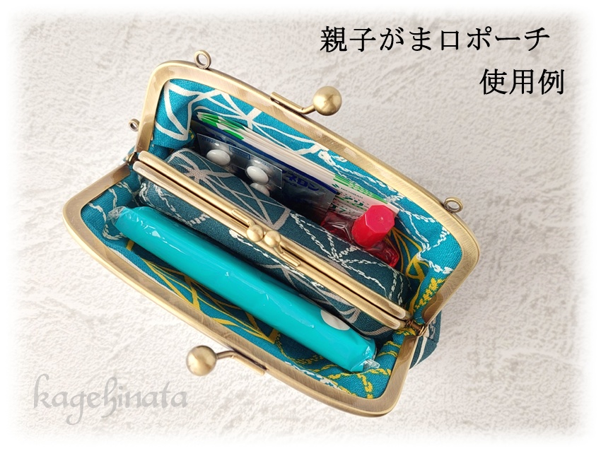 親子がま口ポーチ(マトリョーシカ:ペールグリーン)