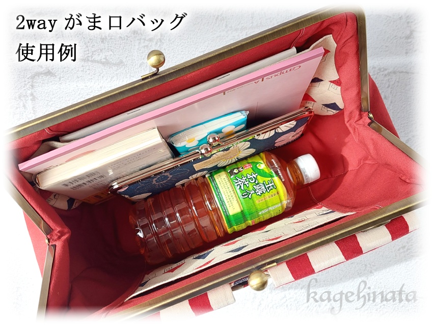 2wayがま口バッグ(ローズキャット)