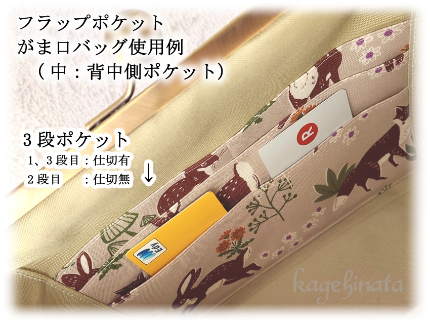 フラップポケットがま口バッグ(ユクシクッカ:グレー×イエロー)