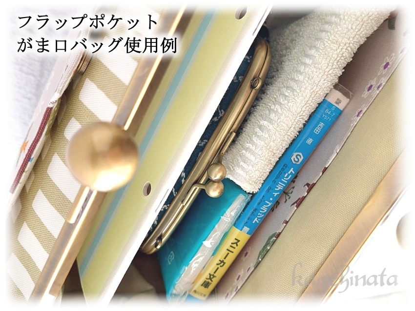 フラップポケットがま口バッグ(ラビットフラワー:ネイビー)
