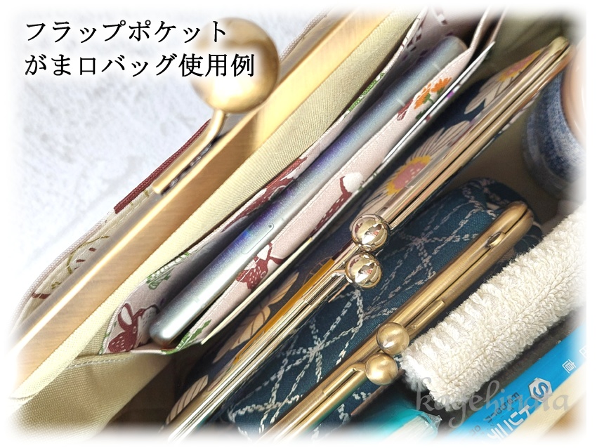 フラップポケットがま口バッグ(ラビットフラワー:ネイビー)