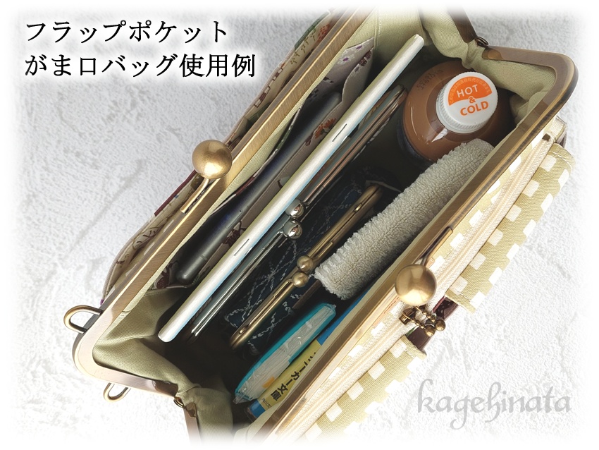 フラップポケットがま口バッグ(森の動物達:グレー×イエロー)