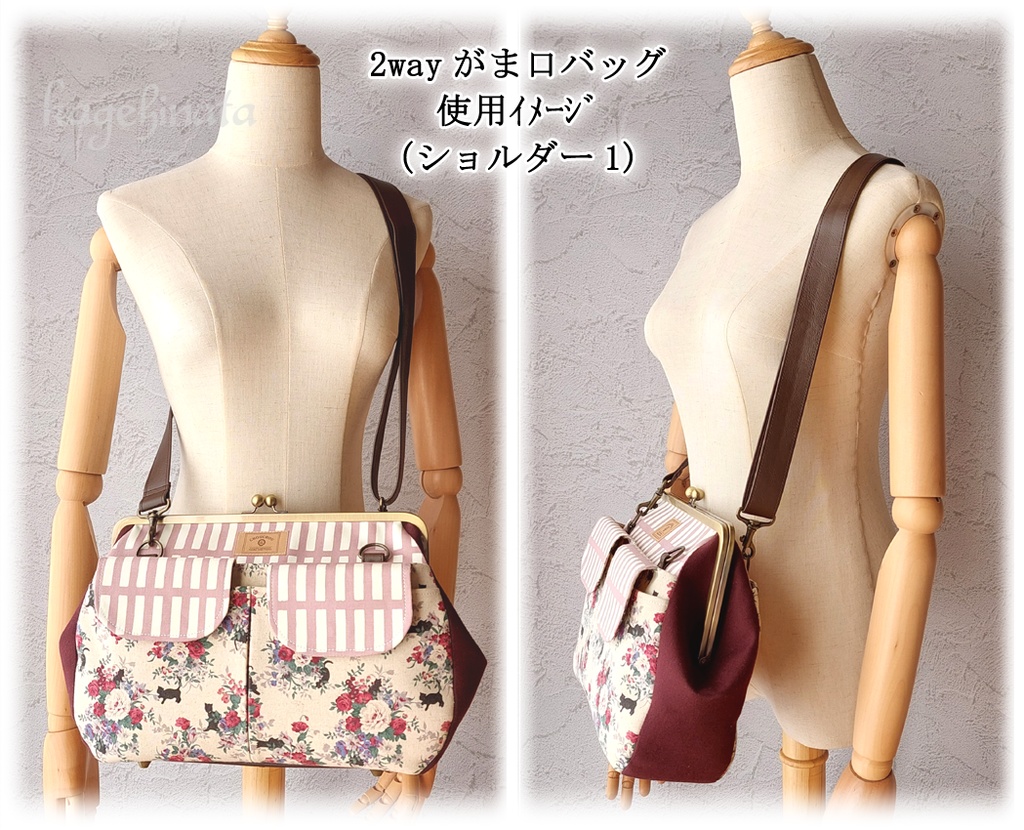 2wayがま口バッグ(北欧柄家 アイボリー×レッド)