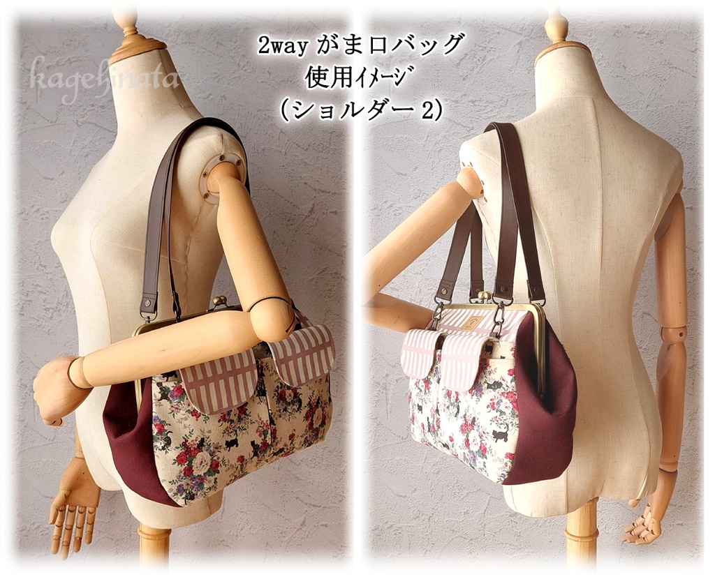 2wayがま口バッグ(北欧柄家 アイボリー×レッド)