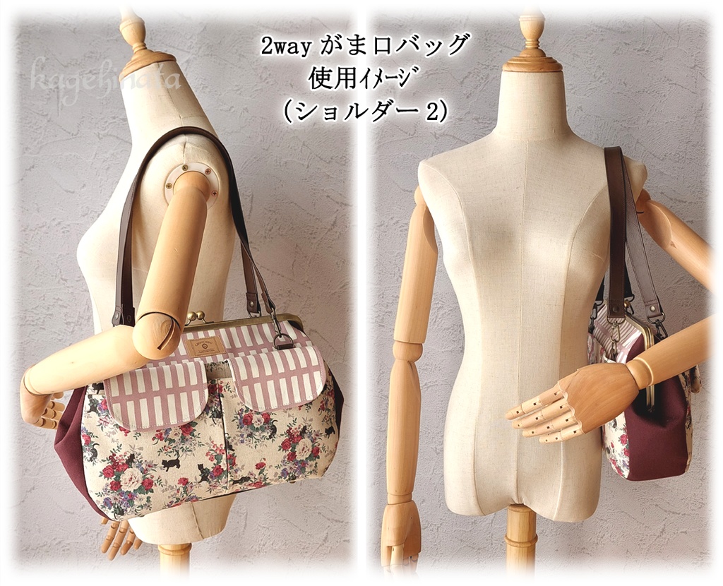 2wayがま口バッグ(北欧柄家 アイボリー×レッド)