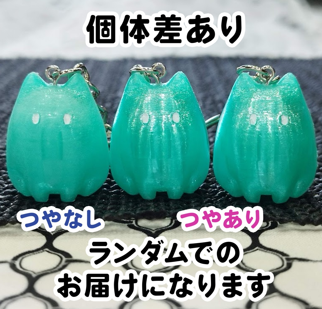 ねこキーホルダー