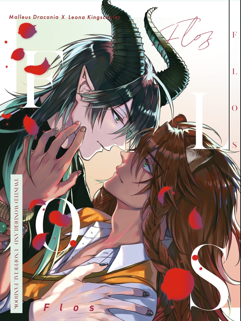 マレレオ【Fros】