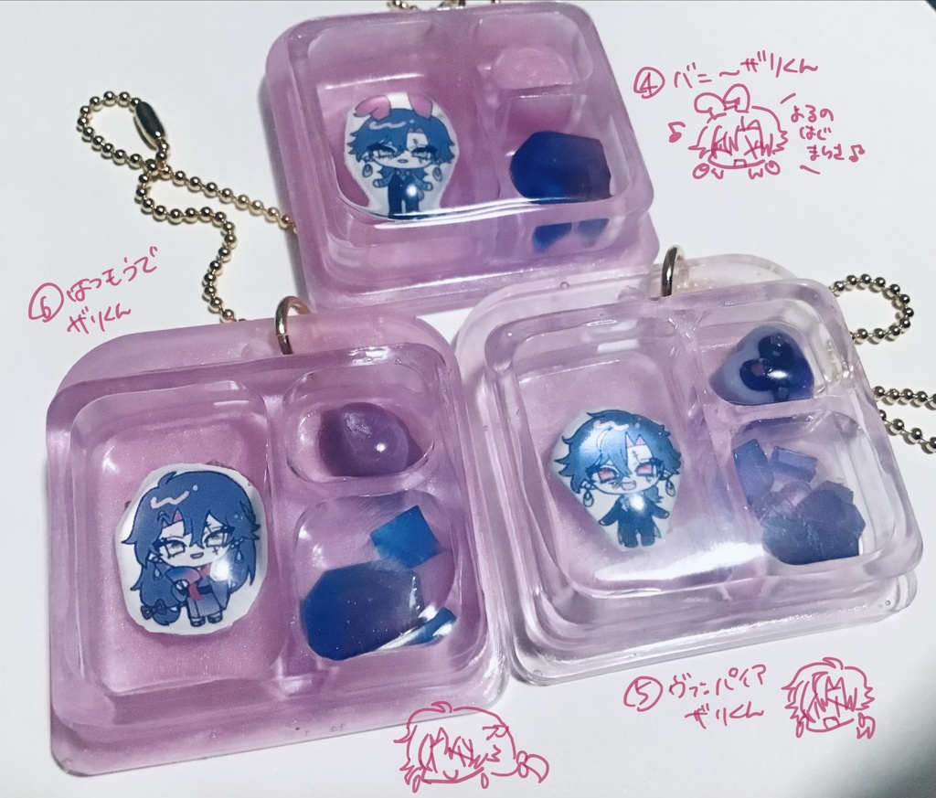 みにちゅあパッケージザリくんキーホルダー