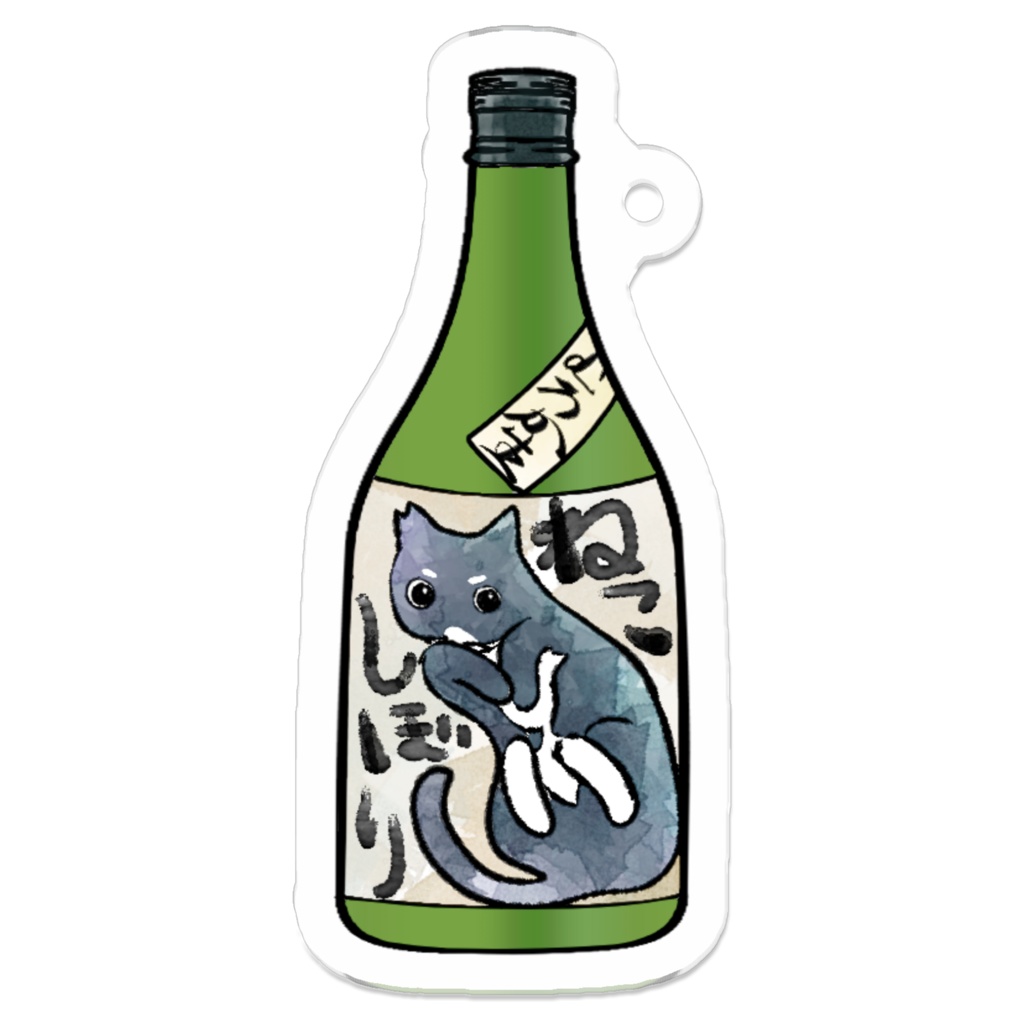 猫酒