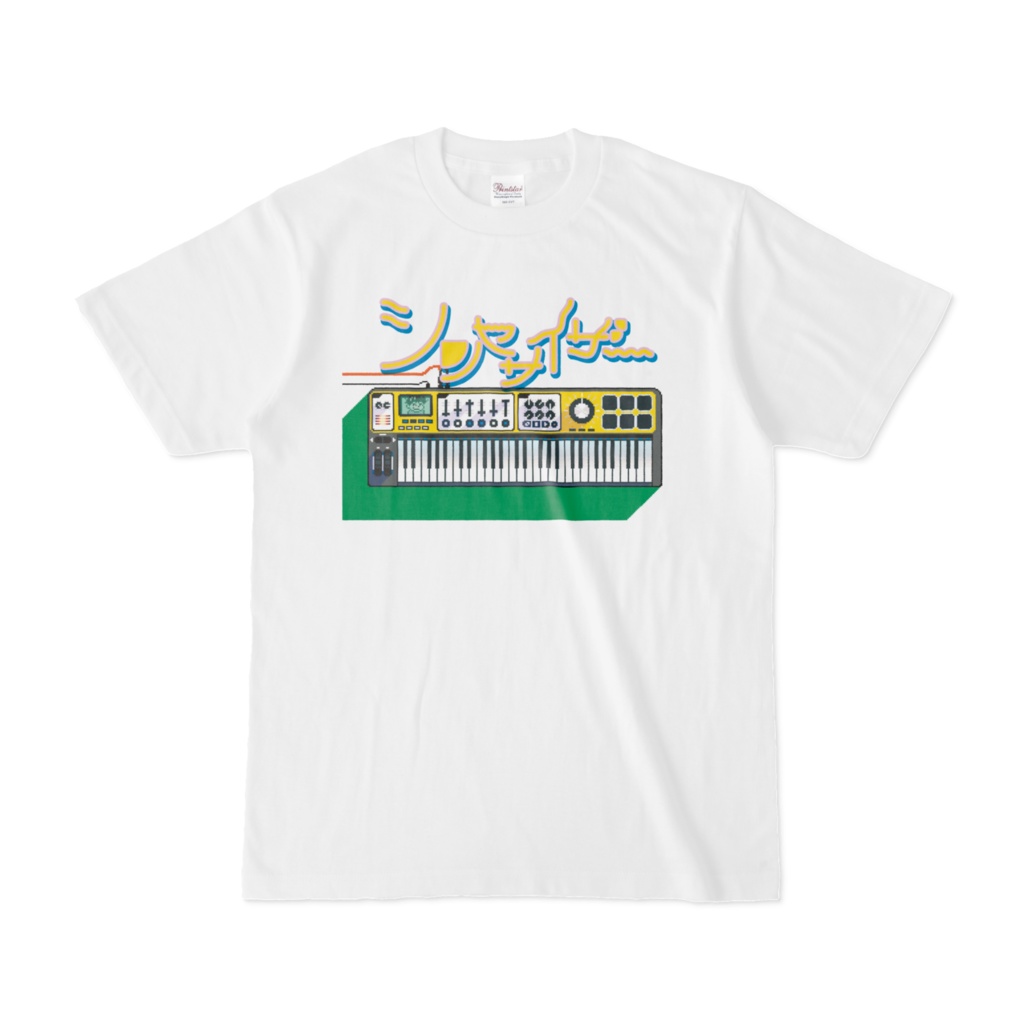 groovisions シンセサイザーTシャツ GRV1993（1） 【サイズ交換ＯＫ