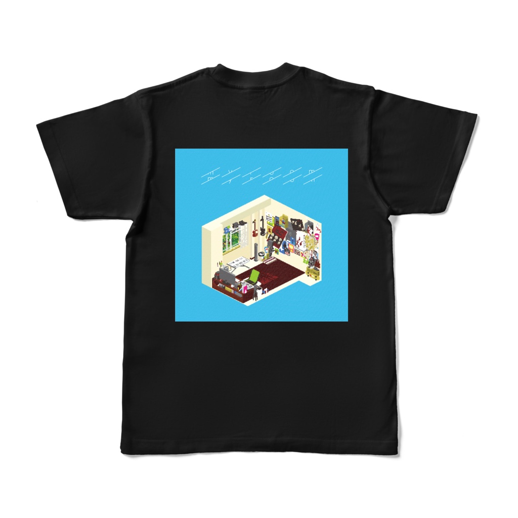 my room（バックプリント）