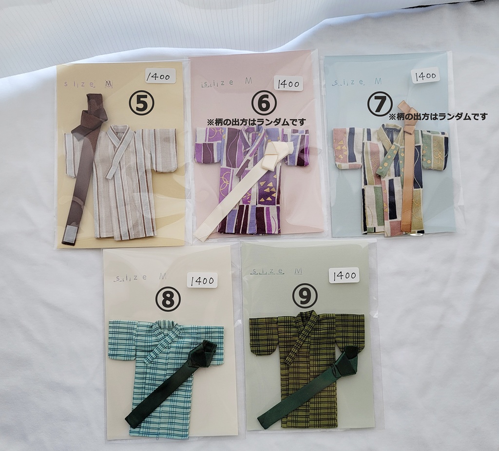 【3サイズ展開】手縫いメンズ浴衣【AKG27】