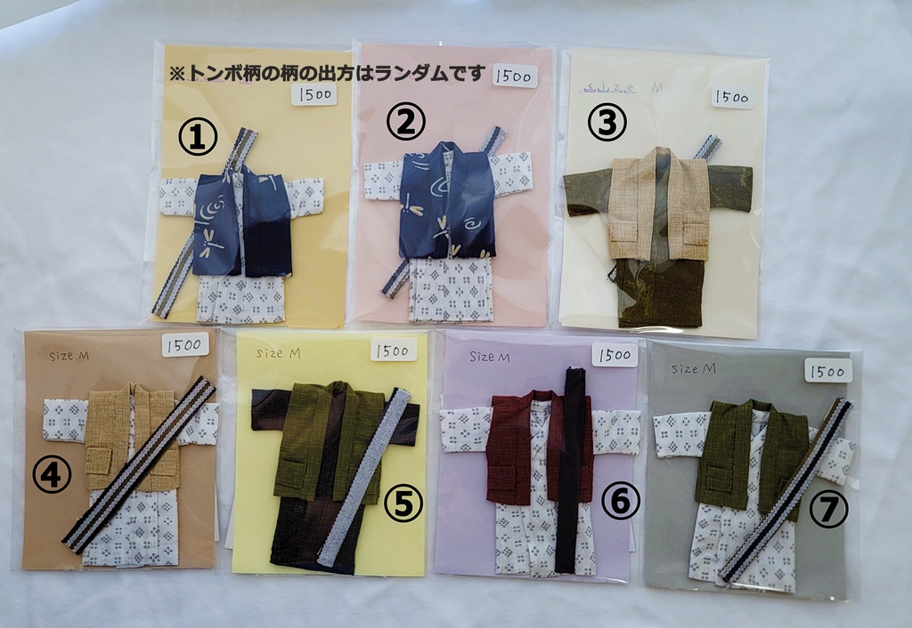 【3サイズ展開】手縫い温泉浴衣3点セット【AKG27】