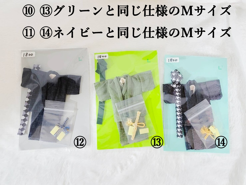 【3サイズ展開】手縫い羽織着物5点セット【AKG28】