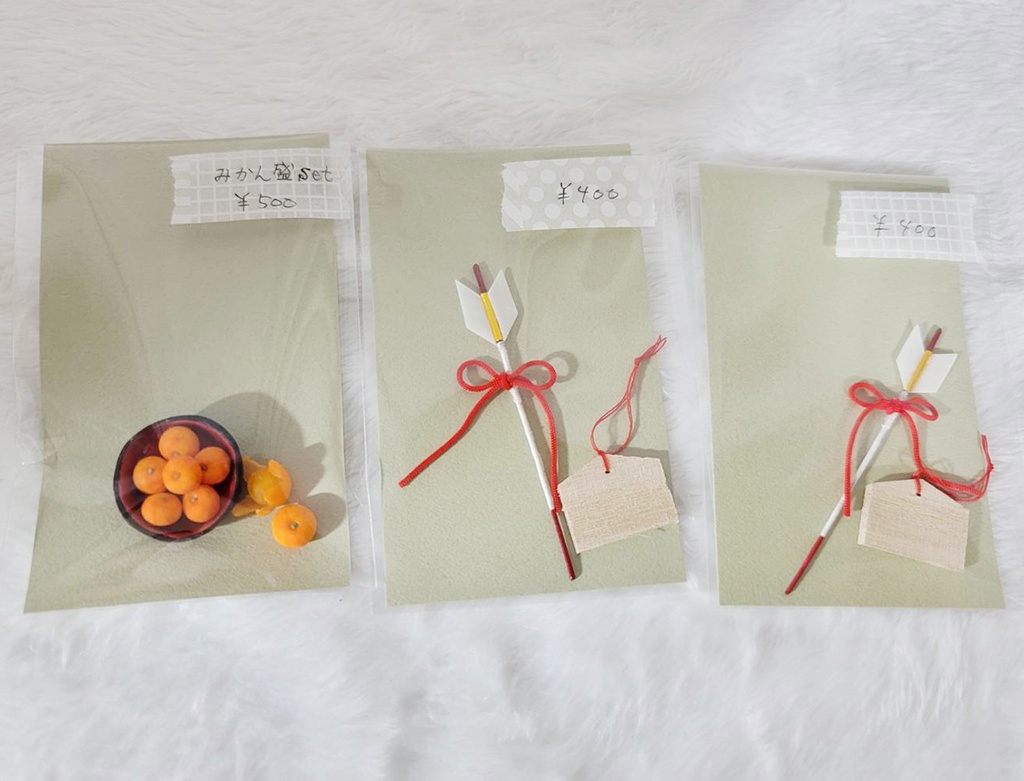 ◆受注◆【1/12ドール向けミニチュア】みかんセット / 絵馬&破魔矢