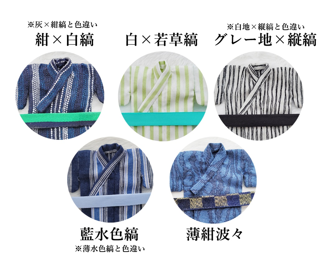 【3サイズ展開】手縫いメンズ浴衣【AKG29】