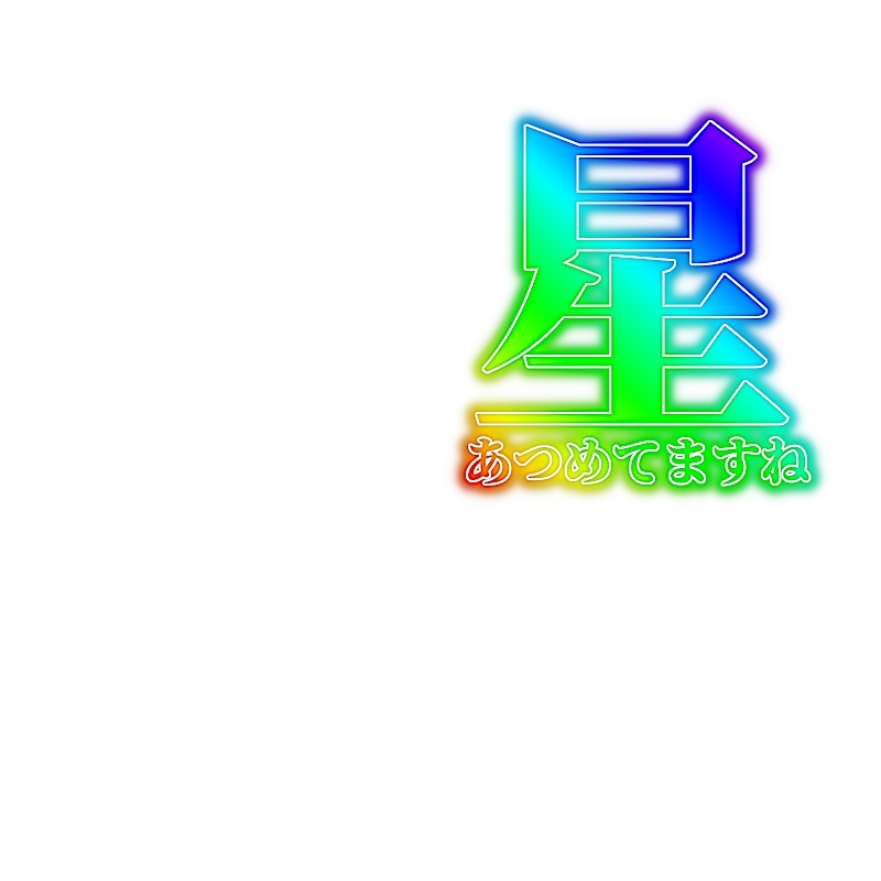 【IRIAM用】ぱちんこ風サムネパーツ2