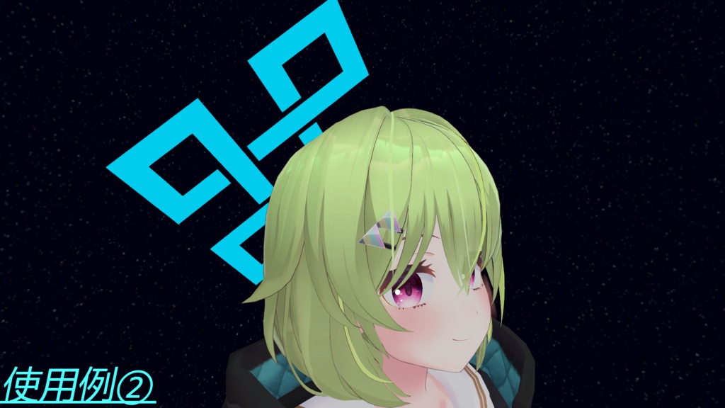 【無料】尾刃カンナのヘイロー