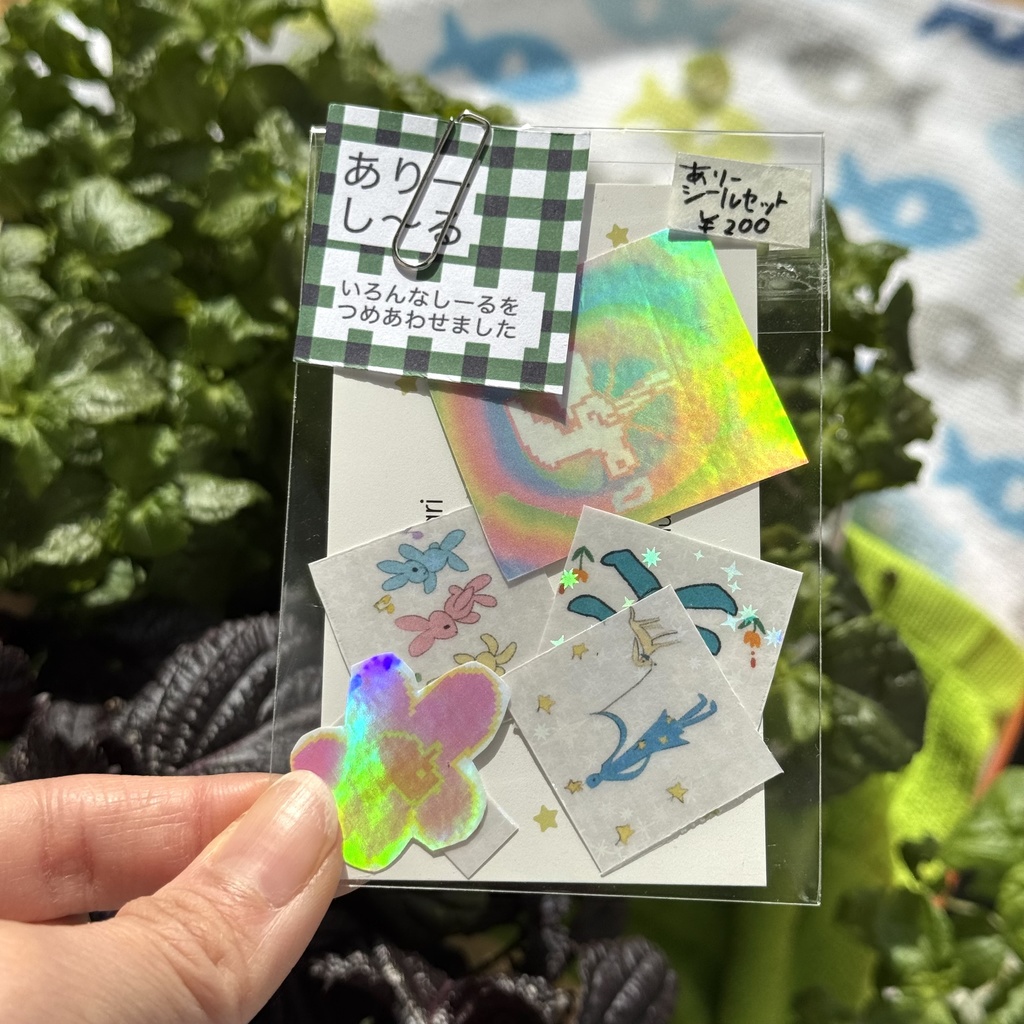 どきどきしーるセット