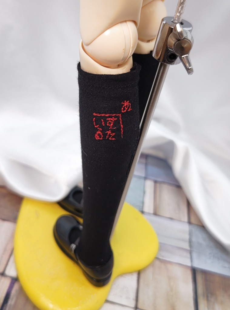 ☆【SALE】私立あかねすたいる学園制服セット DDサイズ(桃×茶色地に紅葉)☆