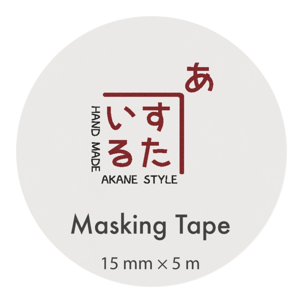 ☆マスキングテープ(顔文字令和梅 令和ぐらでぇしょん)☆