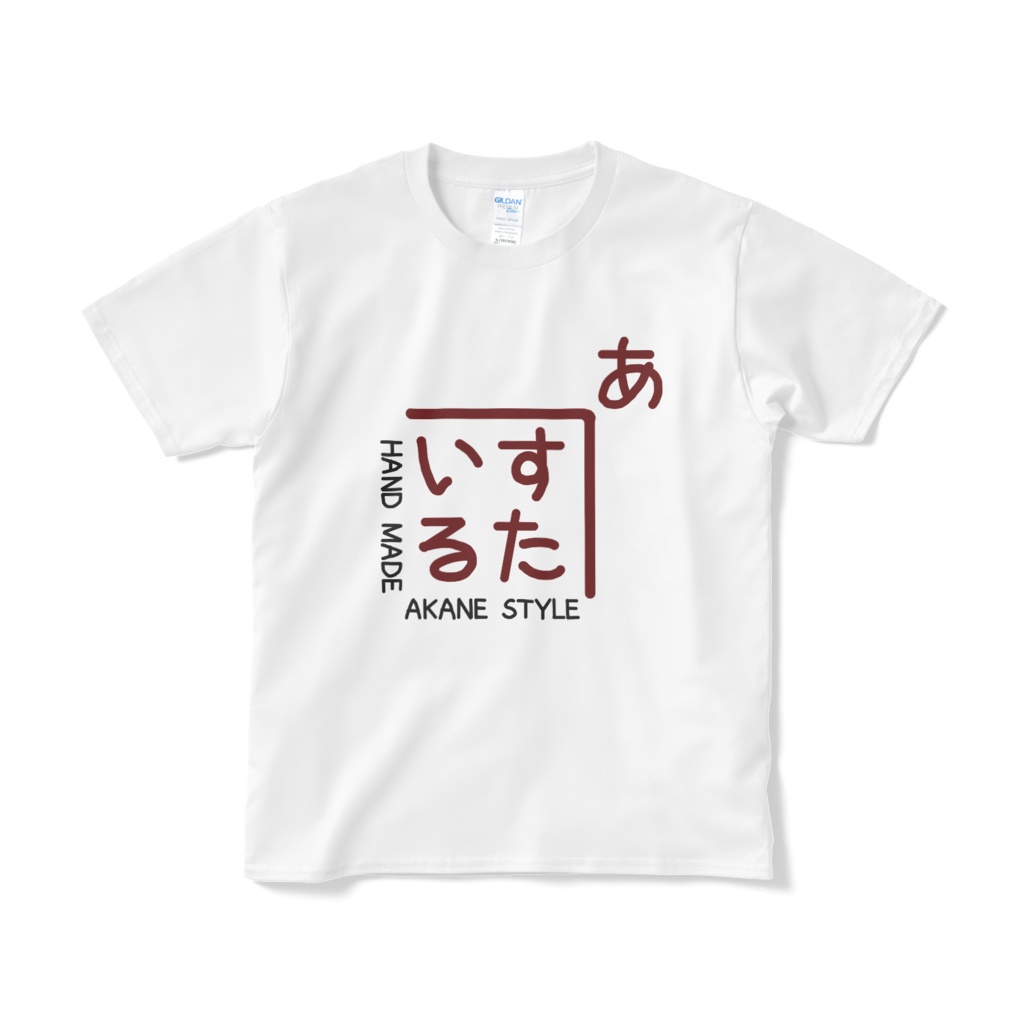 ☆あかねすたいる オリジナルロゴTシャツ(人間さん用)☆