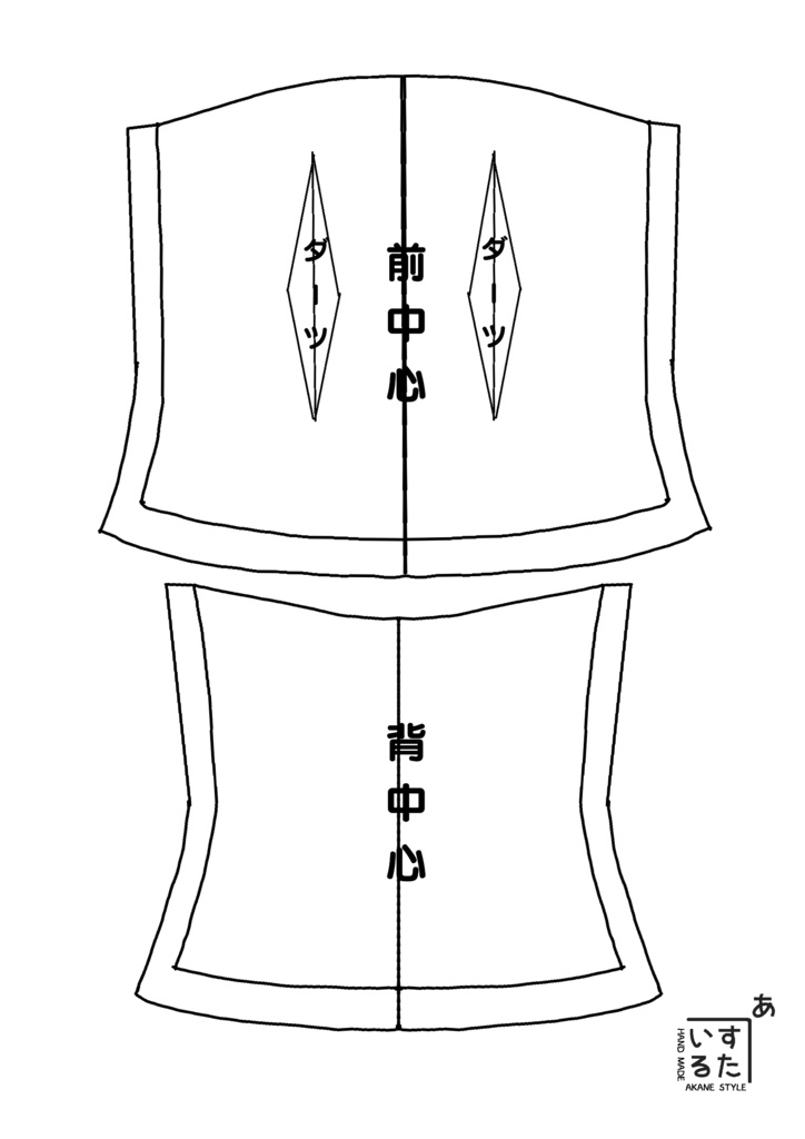 ☆ざっくり力技キャミソール 型紙☆