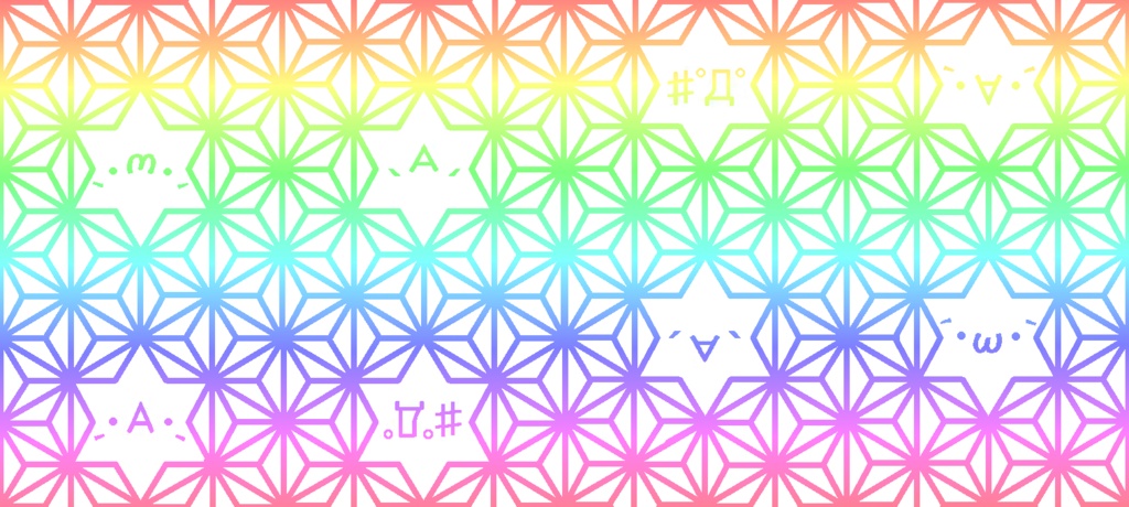 ☆あかねすたいるロゴ入りプチシェイカーストラップ☆