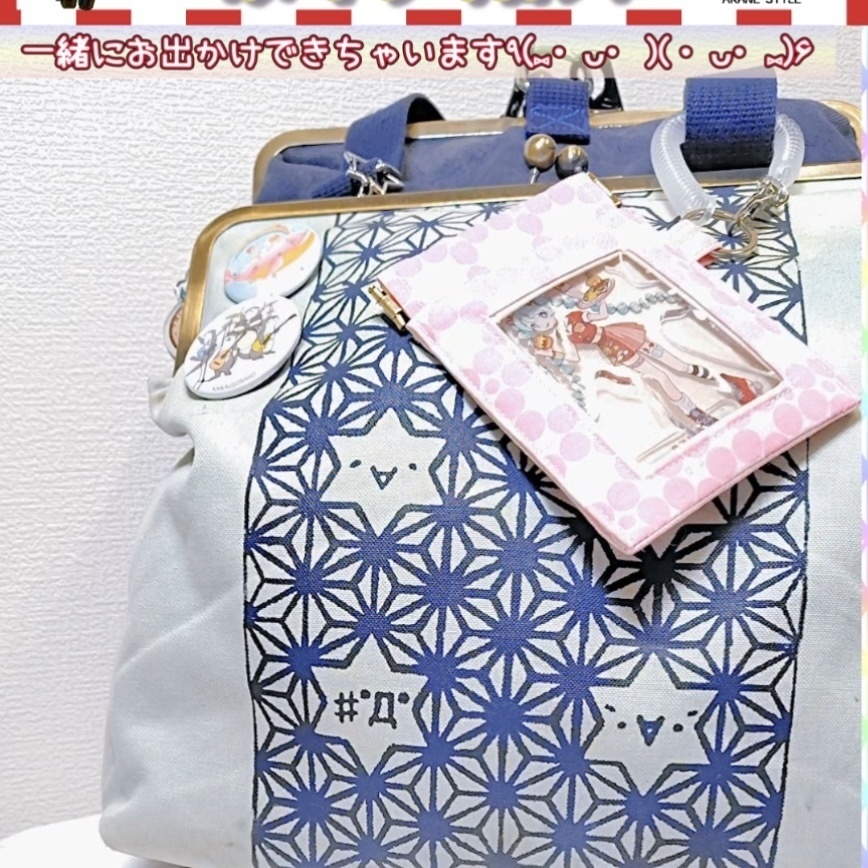 ☆推しぱっくん 第2弾☆