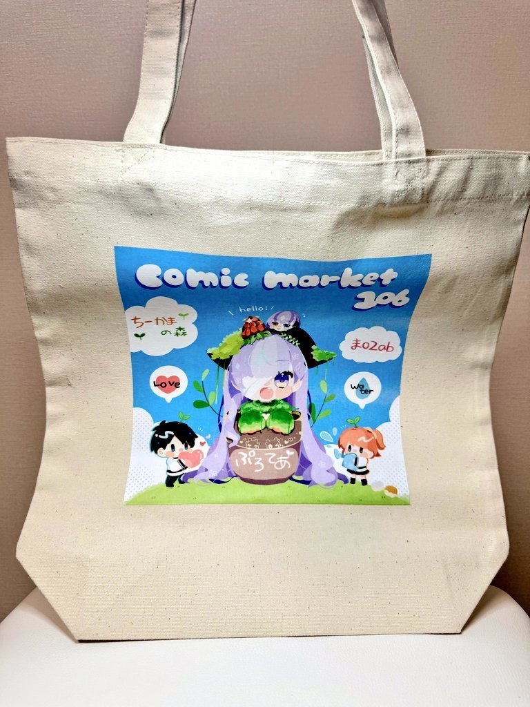 C106グッズいっぱい!新刊セット