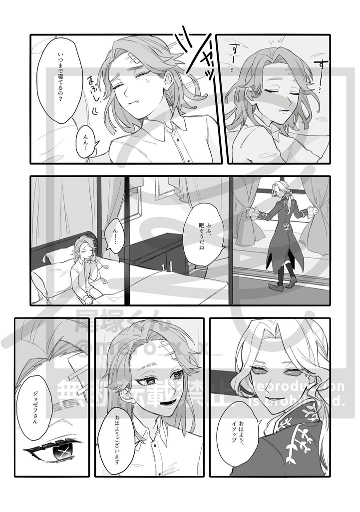 読みたい人だけ読めばいい写納本