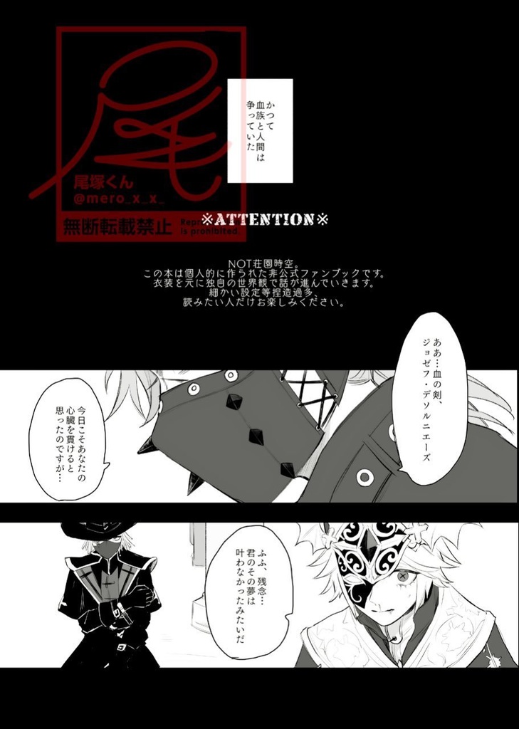 読みたい人だけ読めば良い写納本Ⅱ