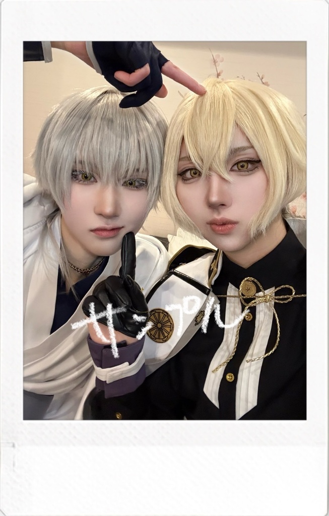 髭切・鶴丸　コスプレチェキ