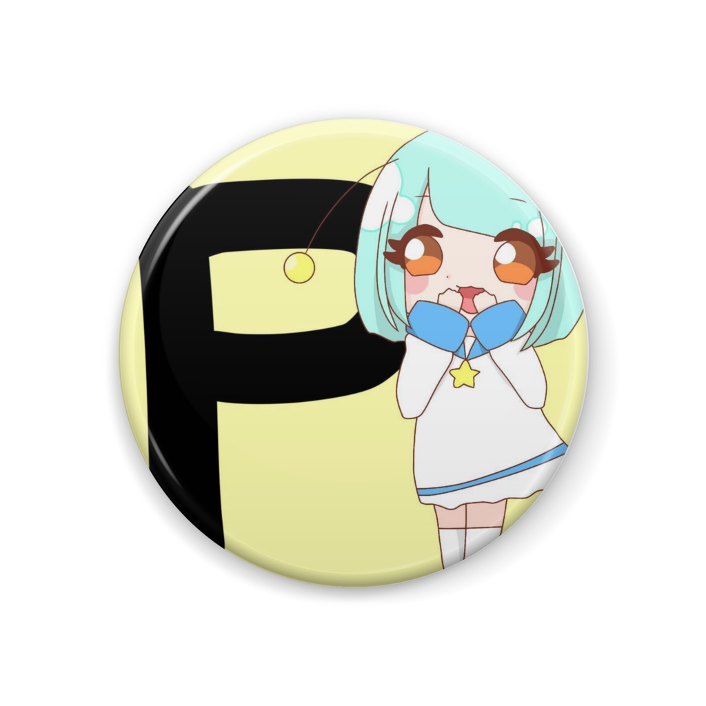 とーる イニシャル缶バッジ P