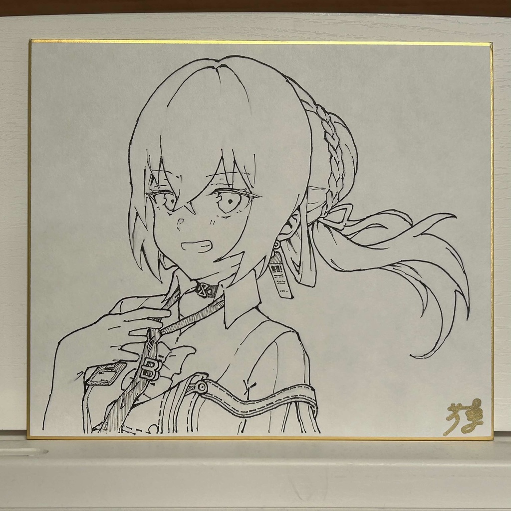 色紙　ブロニー