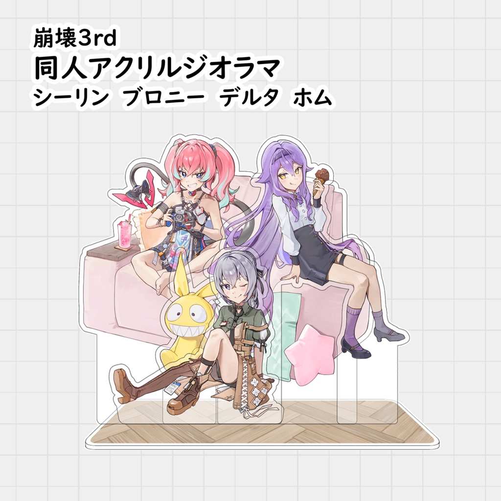 崩壊3rd同人アクリルジオラマ