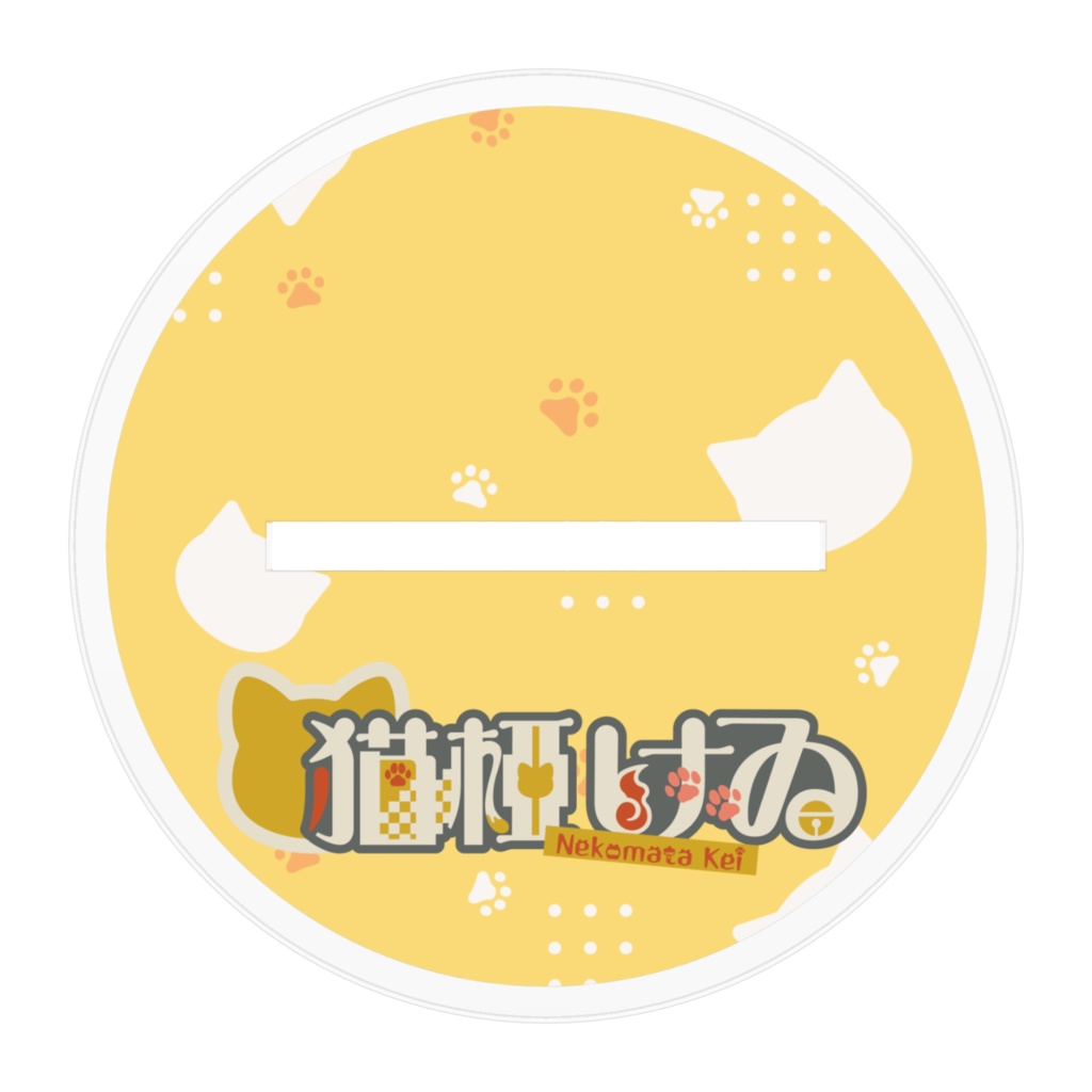 猫椏けゐアクリルスタンド