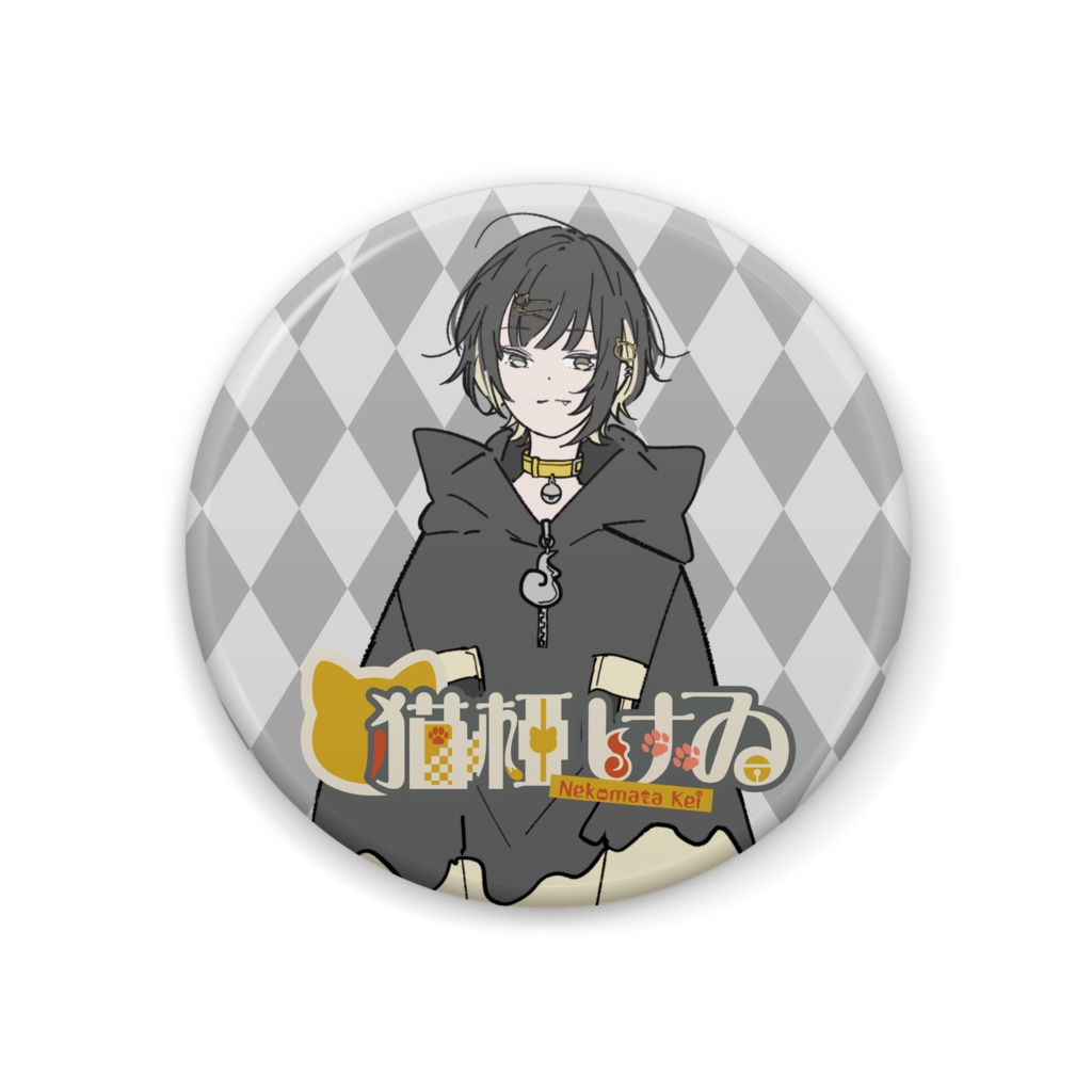 猫椏けゐ缶バッジ(立ち絵ver.)