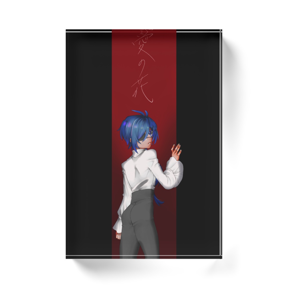 愛の花アクリルブロック