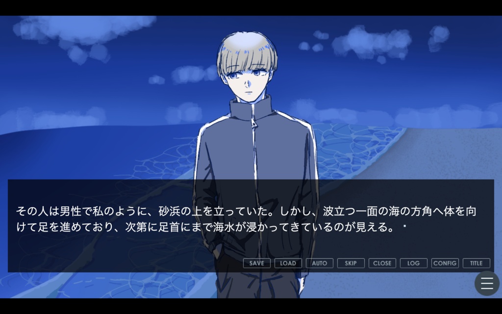 海漂幽水