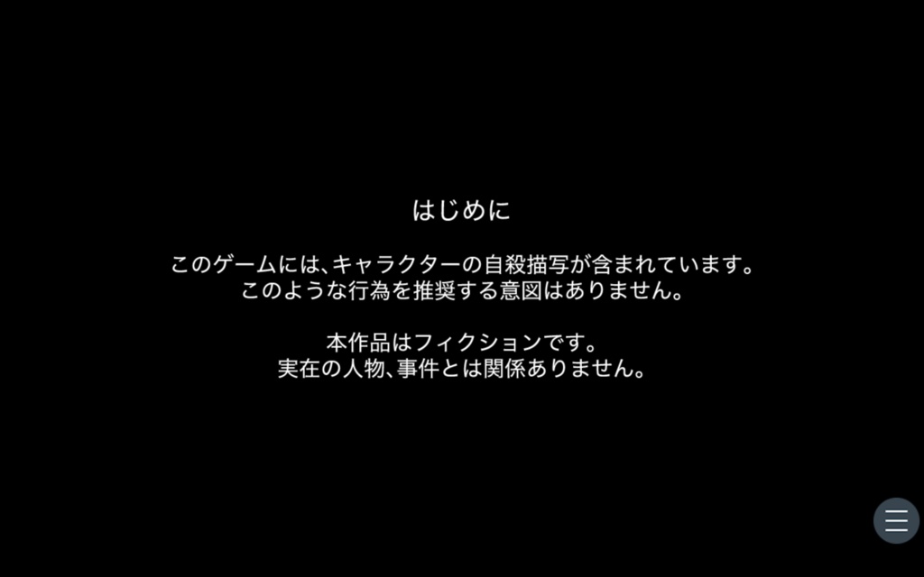 海漂幽水