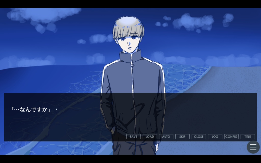 海漂幽水