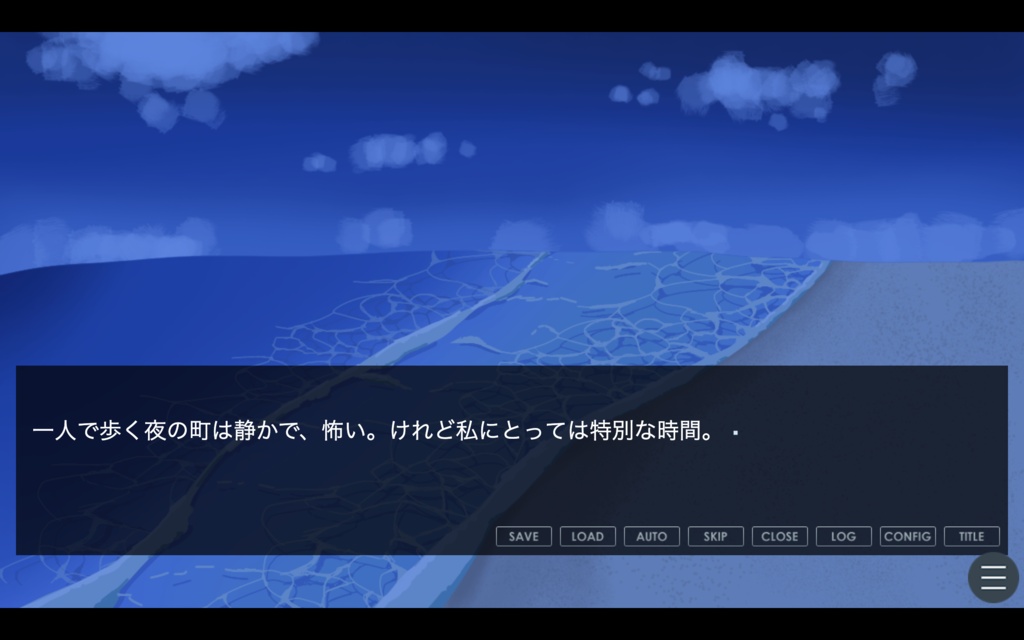 海漂幽水