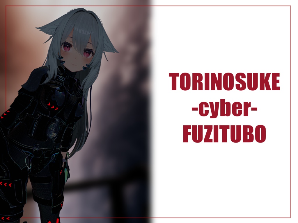 桔梗ちゃん対応】【VRC】-cyber series- FUZITUBO - TORINOSUKEの家 